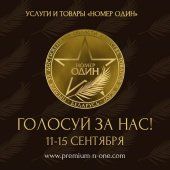Голосуй за АрсеналВидео