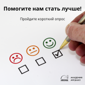 Приглашаем пройти бесплатное обучение!