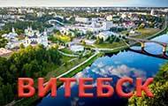 Арсенал Road Show - Витебск!