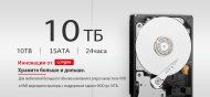 Видеорегистраторы Longse с поддержкой 1HDD до 10ТБ