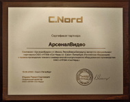 АрсеналВидео - официальный партнер C.Nord