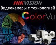 Новости из мира видеонаблюдения