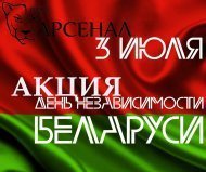Акция для розничных покупателей!