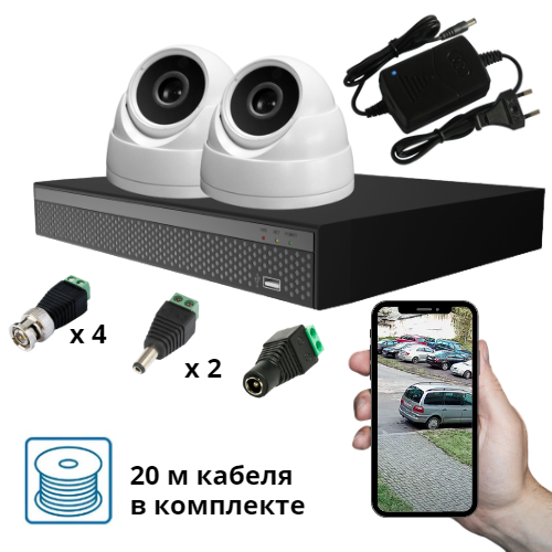 Комплект видеонаблюдения FULL HD 02A на 2 уличные камеры