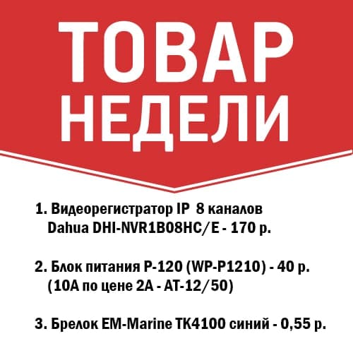 внутрь новости.jpg
