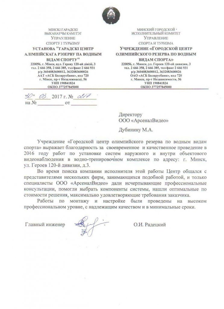 спорт.jpg