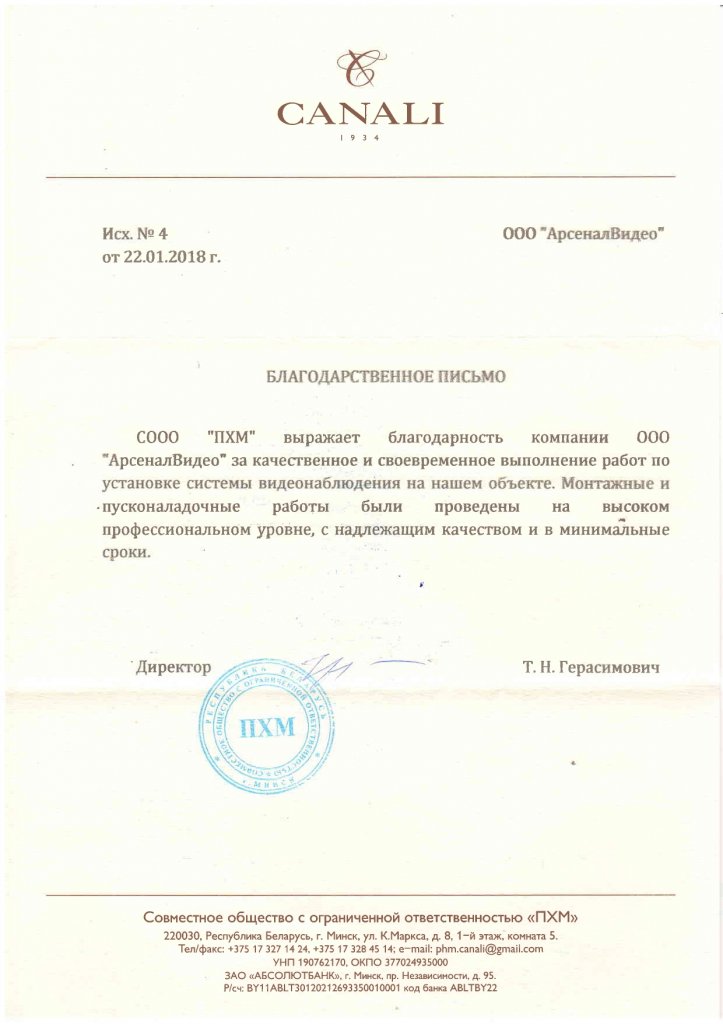 ПХМ скан_page-0001.jpg