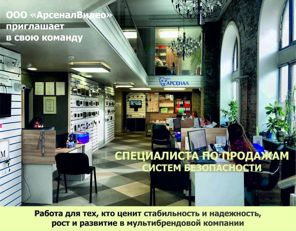 Вакансия.jpg Вакансия.jpg
