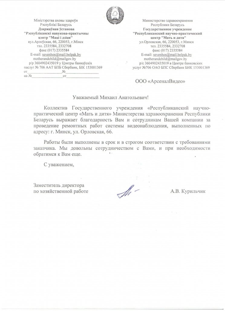 мать и дитя.jpg
