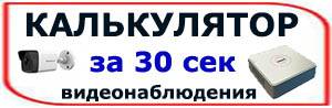видео by