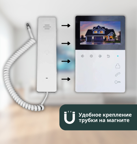 Видеодомофон Tantos Elly с трубкой (белый) фото 2