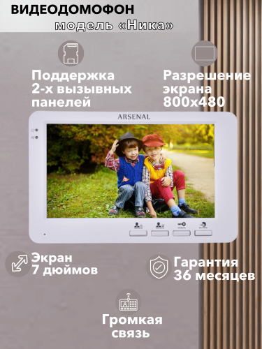 Комплект Arsenal Ника (белый) + Триумф (медь) фото 3