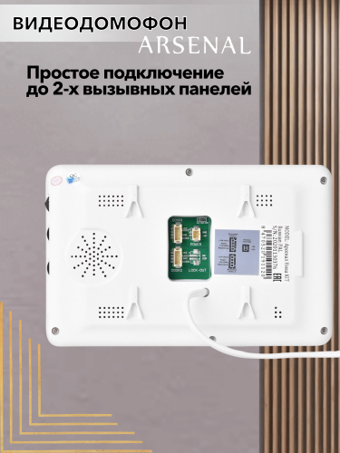 Комплект Arsenal Ника (белый) + Триумф (медь) фото 7