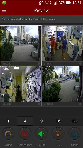 Новая версия VMS