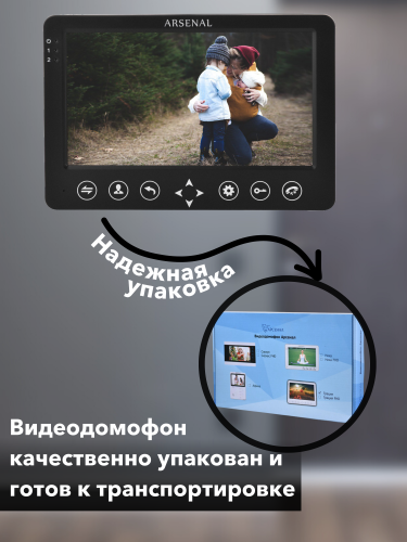 Видеодомофон Arsenal Грация (черный) фото 6