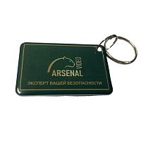 Брелок EM-Marine Arsenal AR-01Logo