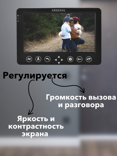 Видеодомофон Arsenal Грация (черный) фото 2