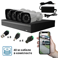 Комплект видеонаблюдения FULL HD 04A на 4 уличные камеры