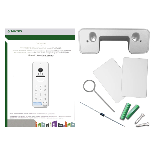 Вызывная панель Tantos iPanel 2 WG EM KBD HD (белый) фото 2