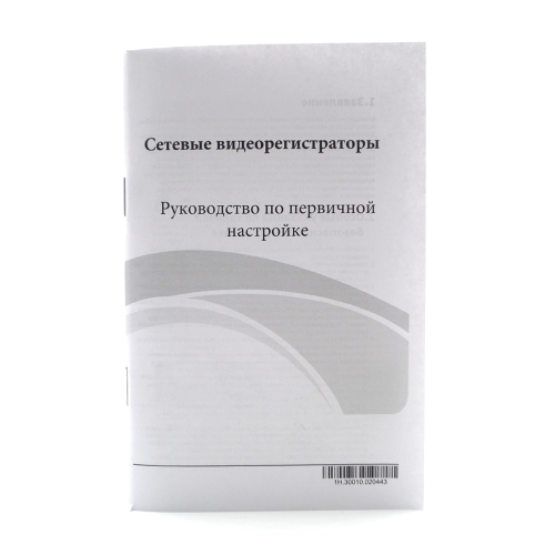 Видеорегистратор IP 10 каналов Arsenal AR-R3110 spec:I/B/L/Eu/V1.1 фото 4