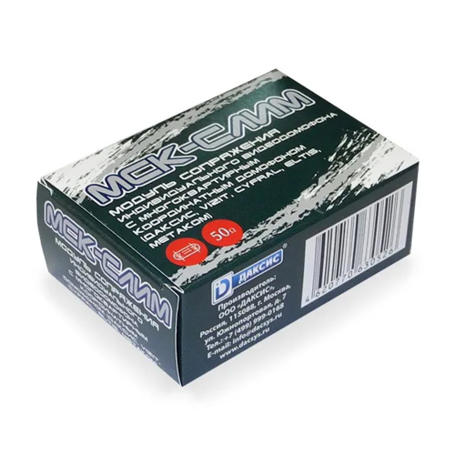 Адаптер видеодомофона МСК СЛИМ фото 2