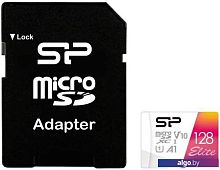 Карта памяти 128Gb Silicon-Power SP128GBSTXBU1V10SP