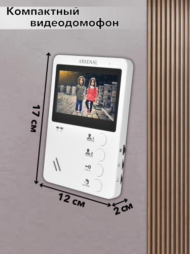 Комплект Arsenal Афина (белый) + Триумф (медь) фото 5