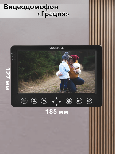 Видеодомофон Arsenal Грация (черный) фото 6