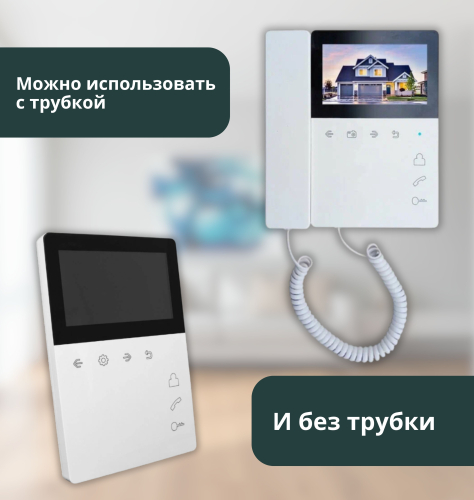 Видеодомофон Tantos Elly с трубкой (белый) фото 3