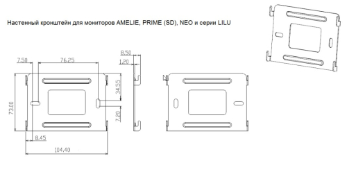 Кронштейн Tantos TS-BR1 для мониторов TS-BR1 фото 2