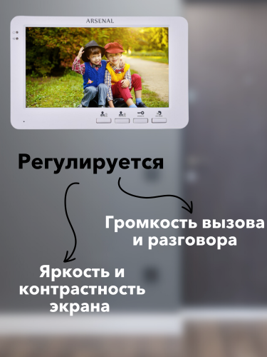 Комплект Arsenal Ника (белый) + Триумф (медь) фото 8