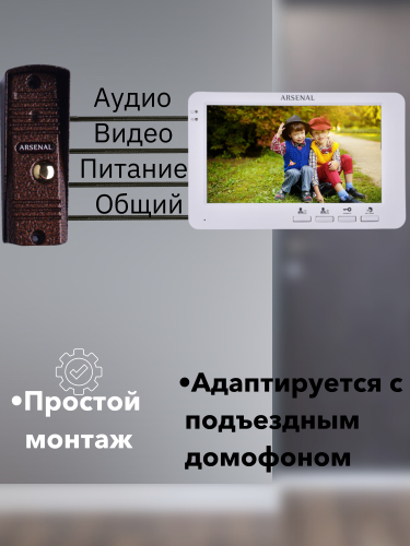 Комплект Arsenal Ника (белый) + Триумф (медь) фото 4