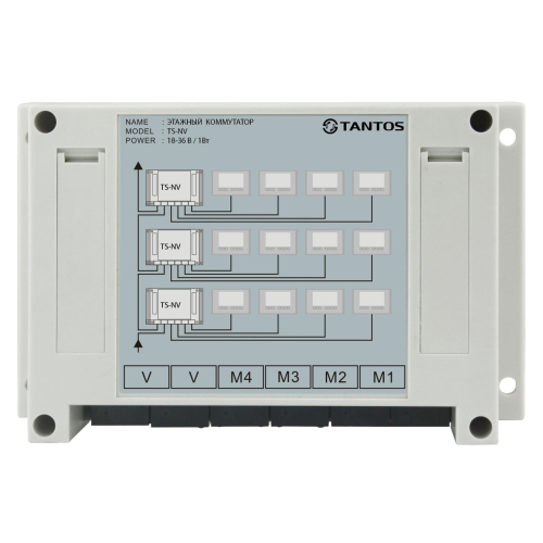 Коммутатор Tantos TS-NV этажный на 4 квартиры для многоквартирной системы 