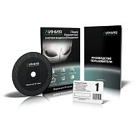 Линия IP 1 Программное обеспечение с возможностью подключения 1 канала IP