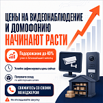 Почему оборудование из Китая начинает дорожать