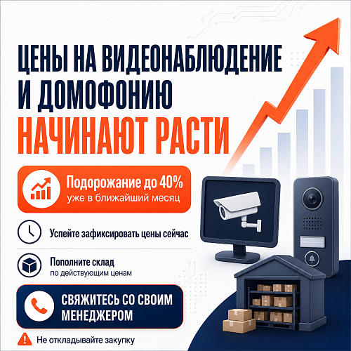 Почему оборудование из Китая начинает дорожать