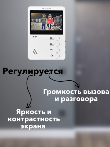 Комплект Arsenal Афина (белый) + Триумф (медь) фото 4