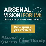 Arsenal Vision Forum 2025