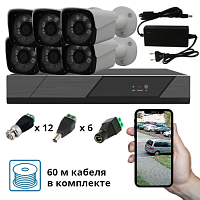 Комплект видеонаблюдения FULL HD 06A на 6 уличных камер