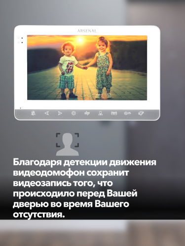 Видеодомофон Arsenal Дания (белый) фото 2