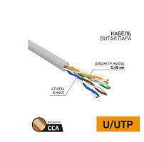 Кабель UTP Light 4PR 24AWG PVC Cat 5е (305м) внутренний серый SOLID PROconnect