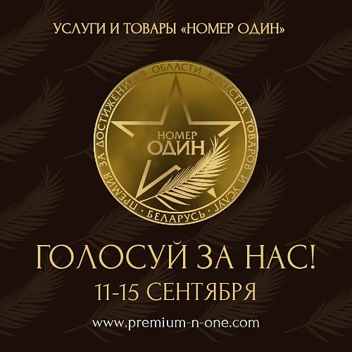 Голосуй за АрсеналВидео