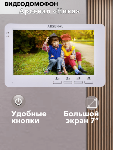 Комплект Arsenal Ника (белый) + Триумф (медь) фото 5